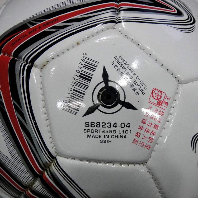 Ballon de football - Ref 7693 Image 5