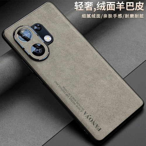 【肤感】适用oppok13turbo手机壳