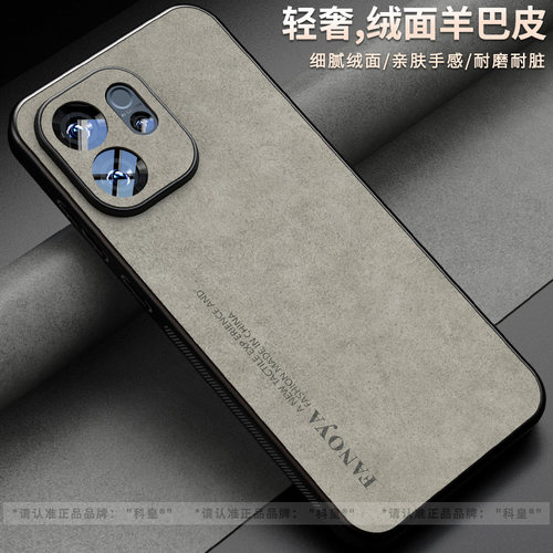 【肤感】适用opporeno15手机壳