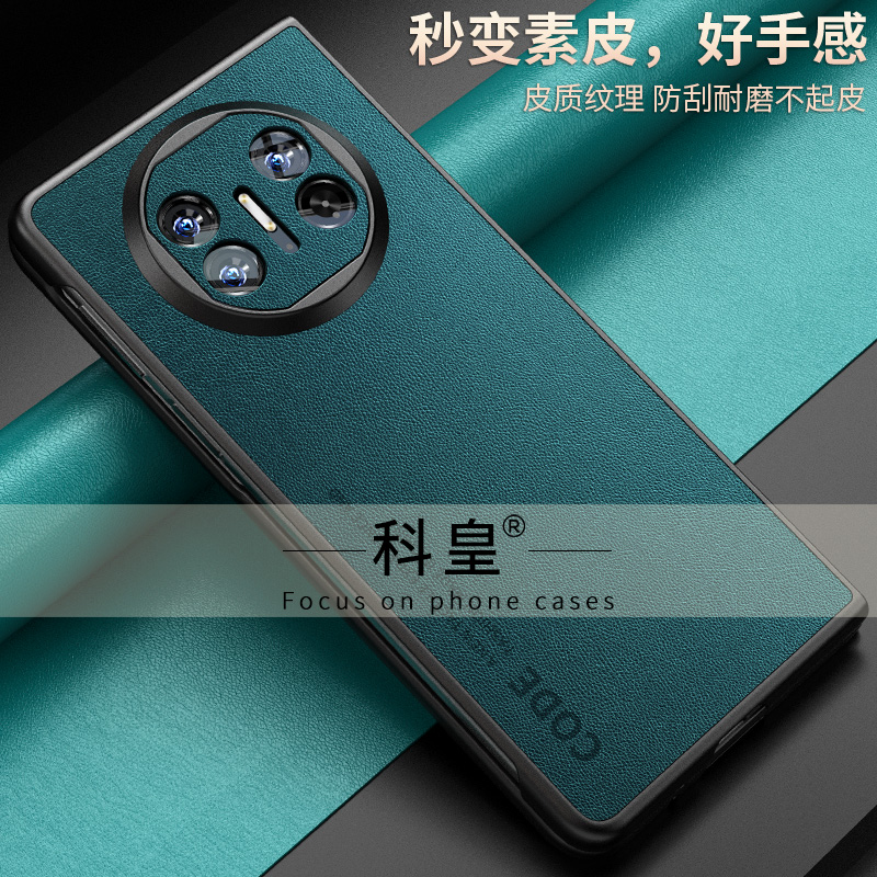 【轻奢】适用华为matex7手机壳