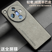 适用oppofindx7手机壳新款 findx8pro保护套findx6全包防摔x8s 硅胶x7ultra外壳高档9pro潮磨砂男女软商务简约