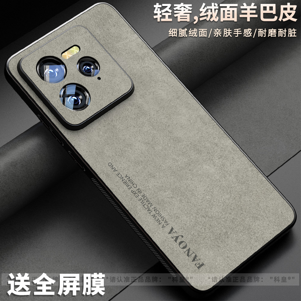 适用真我GT7pro商务轻奢手机壳