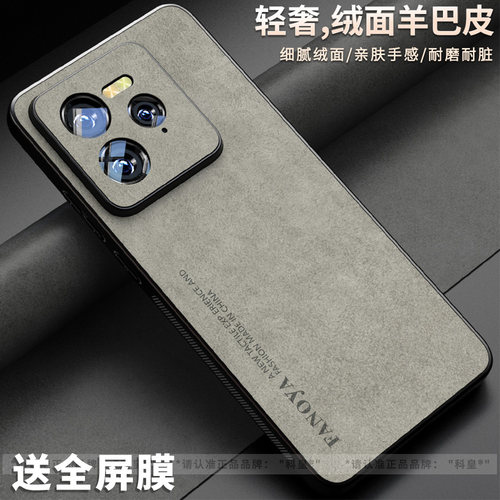 适用真我GT7pro商务轻奢手机壳