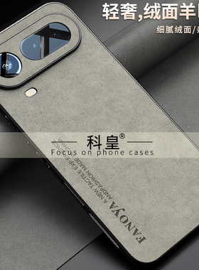 适用荣耀magic8proair手机壳新款荣耀magic8保护套硅胶全包软边防摔男女Magic8RSR手机套高级感时尚商务外壳