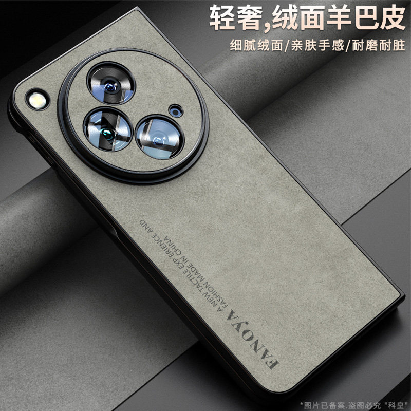 适用oppo Find N3手机壳新款折叠Find N3 Flip保护套硅胶男女款全包防摔高级感薄软外壳个性创意简约商务耐脏高性价比高么？