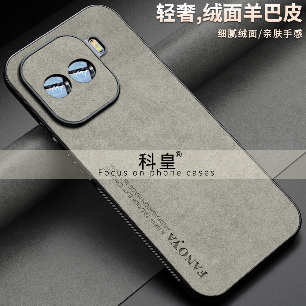 适用iqooz11turbo手机壳新款iqooz10turbopro保护套z9turbo+硅胶全包防摔男女高级肤感Z10X个性创意商务外壳