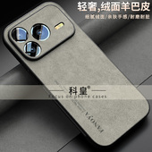 Power2高级感简约时尚 适用荣耀power2手机壳新款 荣耀Power保护套硅胶皮全包防摔男女款 磨砂防指纹高档外壳潮