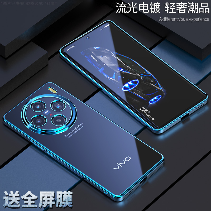 【绚丽多彩】适用vivox200手机壳