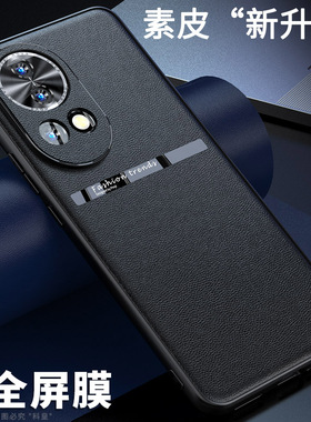 适用华为nova13手机壳新款nova12pro手机套全包防摔男nova15ultra保护壳女硅胶星耀外壳软奢华简约时尚高档薄