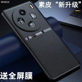 创意简约轻奢风商务 防摔高级感超薄x100pro软外壳个性 适用vivox100s手机壳新款 vivox100spro保护套硅胶男女款