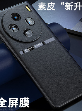 适用vivox100s手机壳新款vivox100spro保护套硅胶男女款防摔高级感超薄x100pro软外壳个性创意简约轻奢风商务