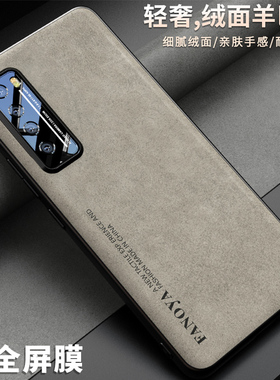 适用华为nova7手机壳镜头全包防摔华为nova7pro保护套硅胶nova7se外壳新款男8个性创意9商务10轻奢网红磨砂5g