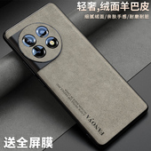 创意一加ace6T竞速版 适用一加ace2手机壳新款 一加Ace5pro保护套ace3pro液态硅胶至尊防摔3V男女潮个性 软高档