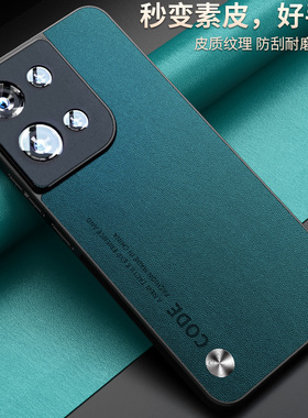 适用opporeno8手机壳新款reno8pro保护套reno9素皮7pro+全包防摔男6por女5k硅胶十外壳7se网红潮个性创意软