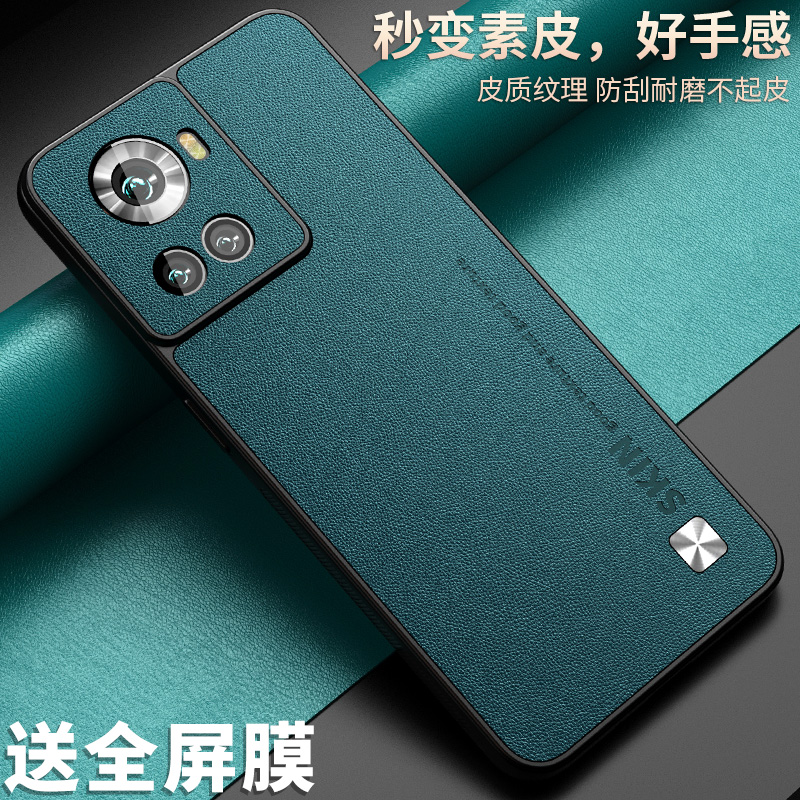 适用一加ace手机壳新款1加10pro保护套oneplus1+10R外壳镜头全包防摔男女硅胶素皮por简约商务1+个性ace潮牌怎么样,好用不?