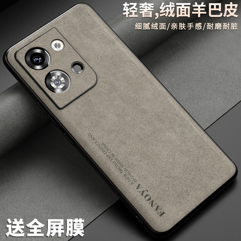 适用opporeno9手机壳商务轻奢