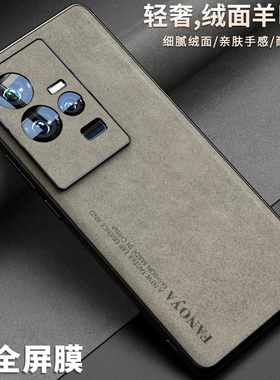 适用iqoo11手机壳新款vivoiqoo11pro保护套iqoo11s硅胶潮男女款全包防摔高级感por薄软外壳个性创意简约商务