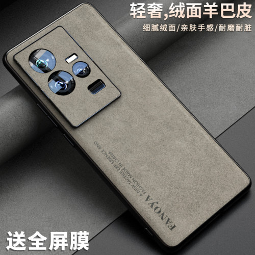 适用vivoiqoo11手机壳商务轻奢