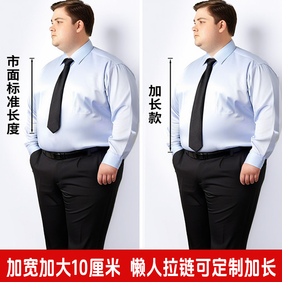 超宽胖人加长加宽版10cm领带男