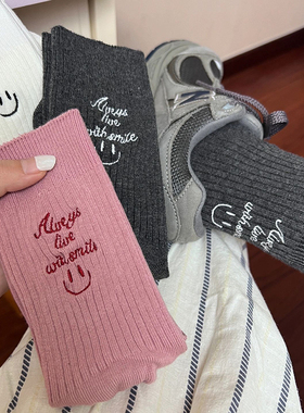 boom bomb秋冬刺绣笑脸袜前后AB版中筒袜黑白灰粉多巴胺潮流女袜