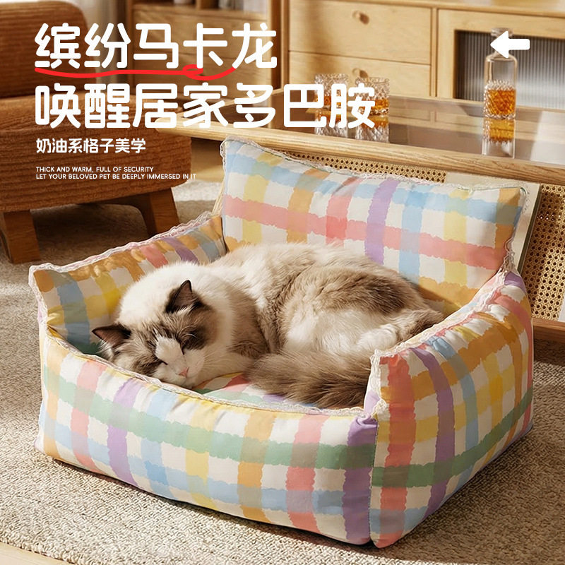 花边狗窝四季通用中小型犬猫咪适