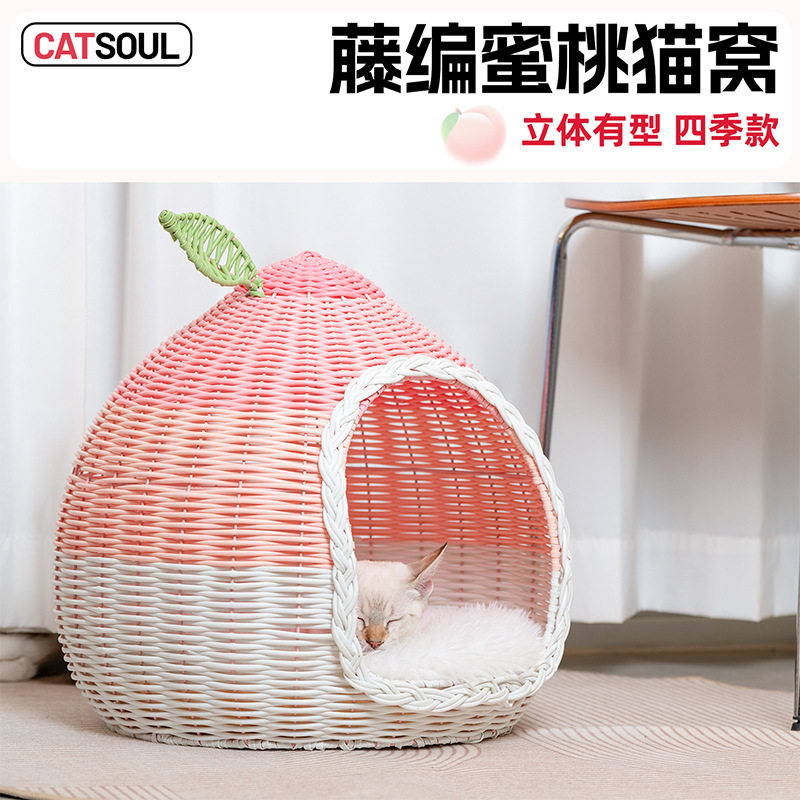 2026新品猫窝狗窝藤编猫房子手工