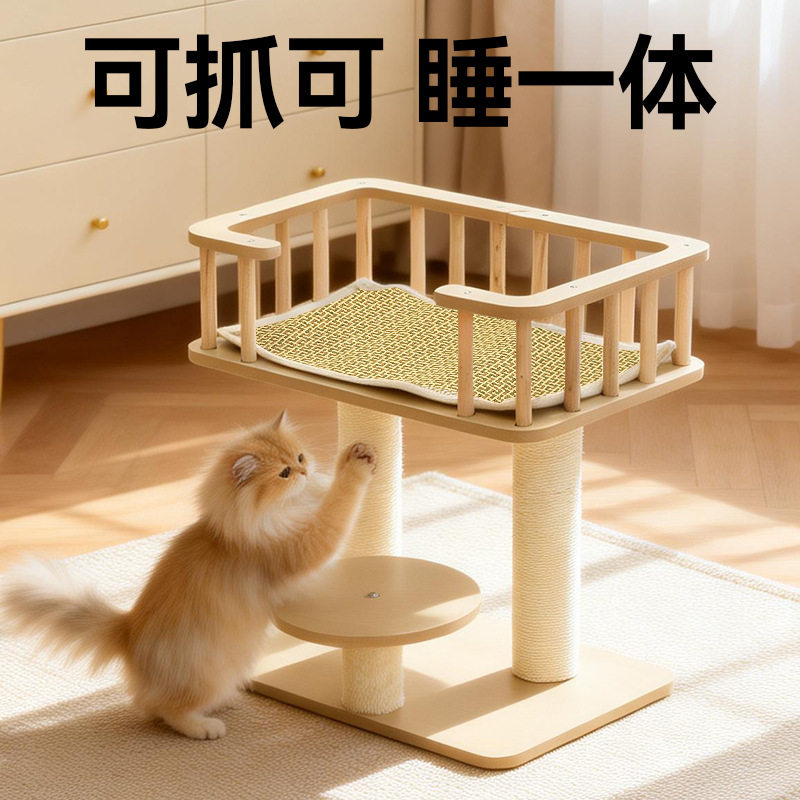 猫咪猫爬架一体四季通天大猫加大