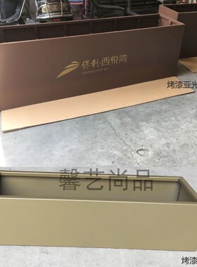 户外铁艺烤漆长方形花盆落地馨艺