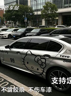 宝马5系kt猫车贴拉花530 3系4系奔驰c260卡通hello kitty车身贴纸