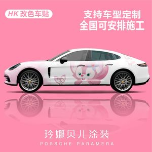 适用特斯拉modelY 3车贴毛豆玲娜贝儿星黛露贴纸汽车车贴个性定制