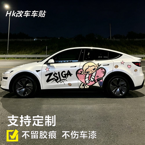 特斯拉model3Y车贴卡通嘎子姐贴