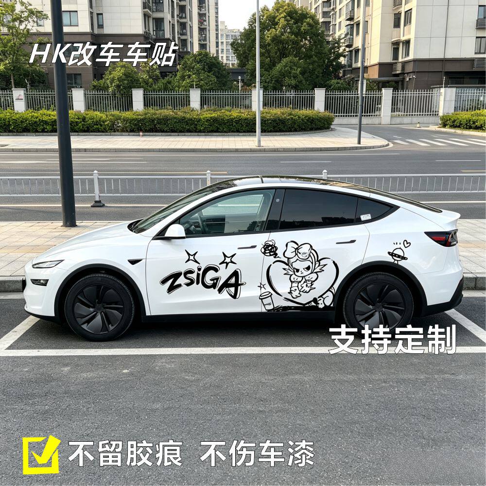 卡通嘎子姐浮雕拉花贴纸装饰贴
