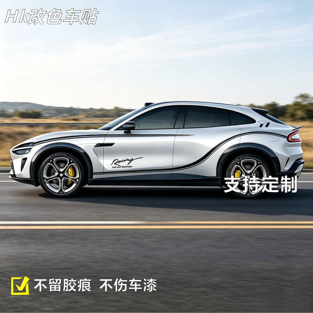 小米YU7车贴拉花运动型个性贴画