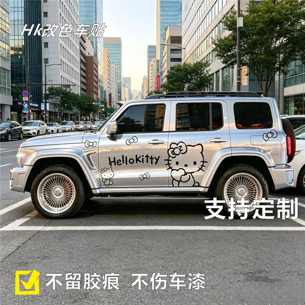 坦克300卡通凯蒂猫汽车车身贴