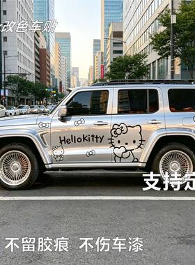 坦克300卡通凯蒂猫汽车车身贴