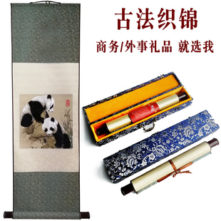 蜀锦蜀绣熊猫工艺品四川特色卷轴挂画中国风特色送老外出国礼物