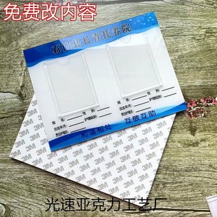 高档养老院门牌敬老院标牌内容可更换护理病房牌责任医生卡槽定制