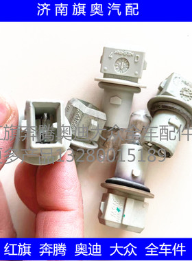 适配红旗世纪星前转向灯前角灯红旗CA7202E3转向灯角灯座灯泡