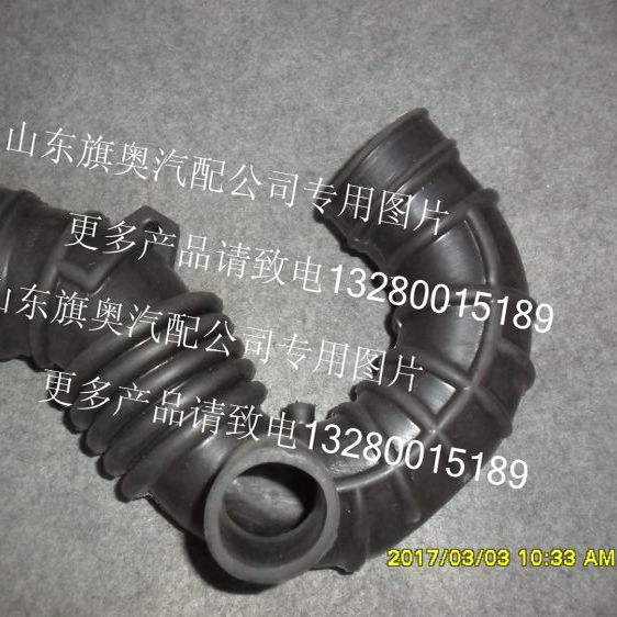 适用红旗空滤软管名仕四代空气软管空滤总成进气管胶帽子连接管