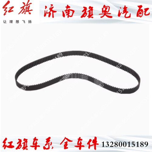 适用于红旗名仕488四代CA7180A4E空调压缩机皮带发电机助力泵皮带