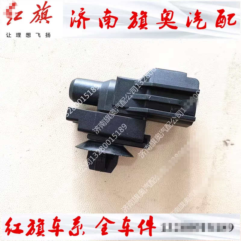 适用红旗EHS3HS9H9LS7H5HS7EQM5室外温度传感器温度开关插头线束