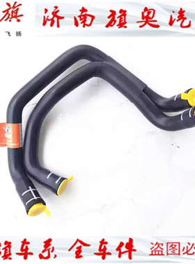 适用奥迪Q7途锐4.2 暖风水管连接管 橡胶软管胶管 7L0 122 073 AC