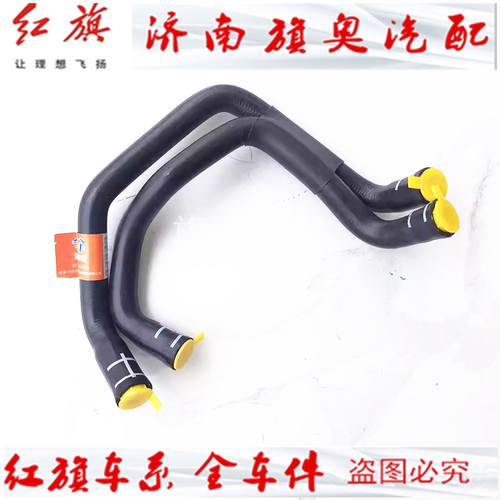 适配奥迪Q7途锐4.2 暖风水管连接管 橡胶软管胶管 7L0 122 073 AC