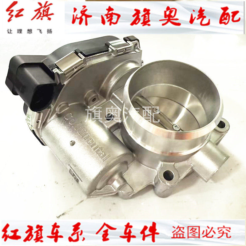 适用红旗H5 节气门 电子节气门 18-22款H51.8T节气门3603010-35K