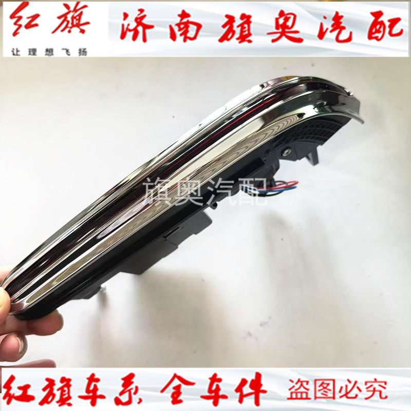 适用于红旗HS9中网灯 中网标 红旗EHS9中网红色标志中网灯格栅标