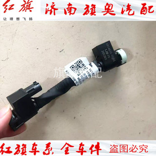 红旗HS5T99气门室盖通风废气阀曲轴胶管油水分离器补气阀连接管