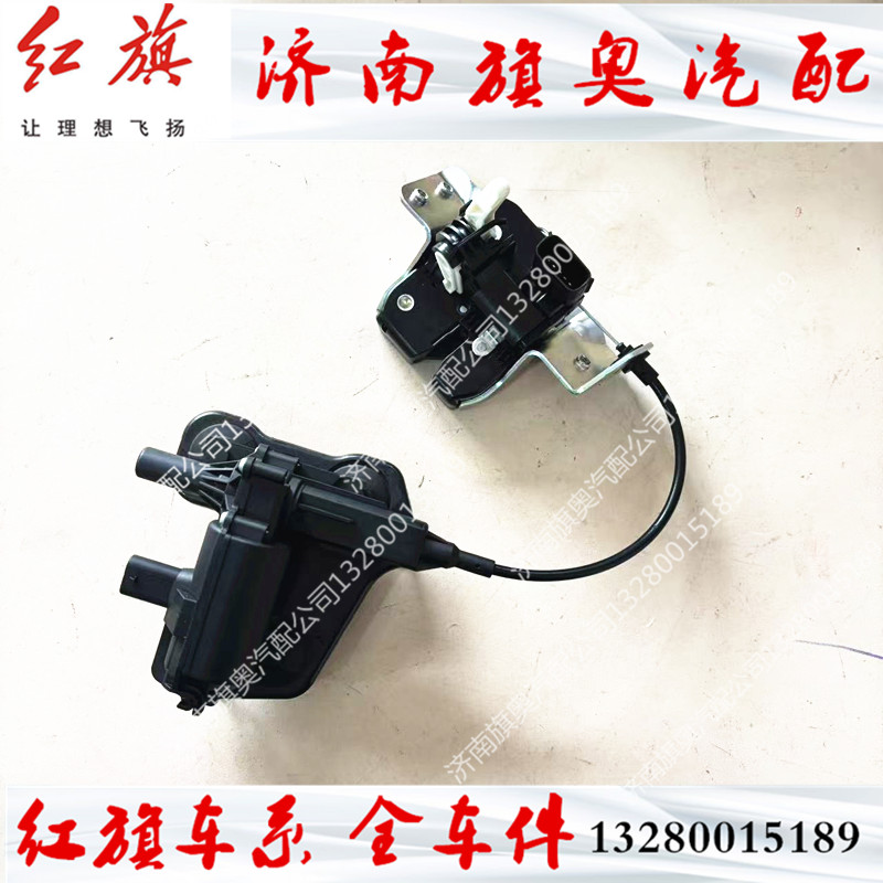 适用于红旗EHS3/HS5/HS7/E01后备箱锁机后备箱锁块红旗全车配件