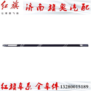 适用奔腾X40玻璃外压条奔腾森雅R7玻璃外压条玻璃饰条装饰挡水条