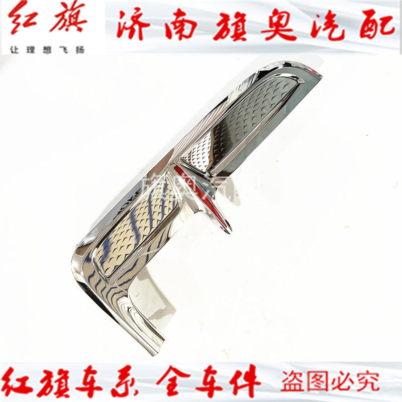 适配红旗H9叶子板灯氛围灯红旗标志灯翼子板装饰品装饰灯饰板高配