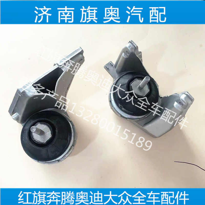 适用于奥迪100奥迪200奥迪C3V6奥迪C4V6发动机胶垫支架机脚垫